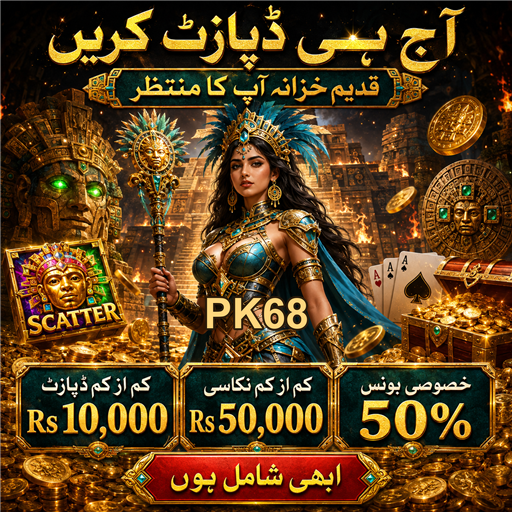 آن لائن کیسینو میں بیٹنگ کے فوائد