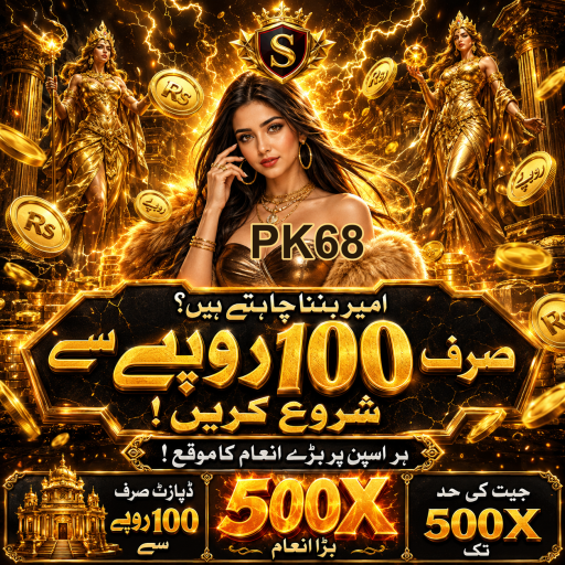 پاکستان میں پوکر: ایک حکمت عملی کا کھیل
